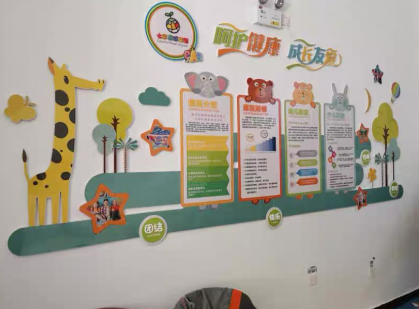 学校文化墙，幼儿园文化墙，校园文化墙设计制作(图1)
